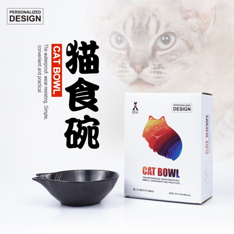 描金陶瓷猫碗猫食盆猫耳碗 扁脸猫食食具猫粮碗 宠物猫咪用品