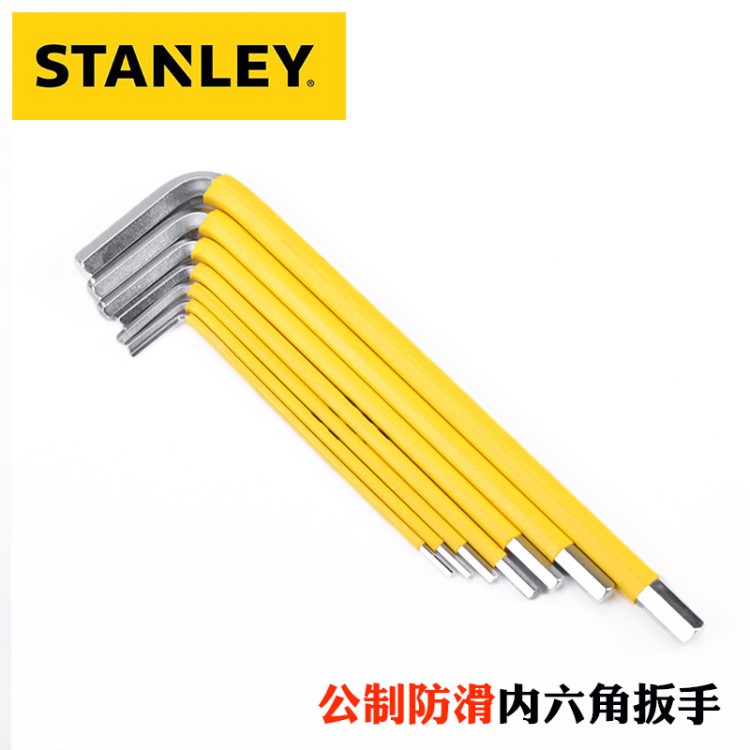史丹利公制防滑内六角扳手单个加长s2超硬内六扳手套装六棱螺丝刀
