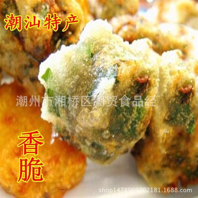 潮汕特产 潮汕美食 特色小吃 零食小吃 传统手工 韭菜粿 无米粿