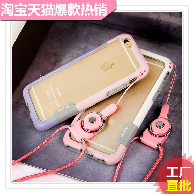 适用于iPhone6S手机壳 苹果6S撞色边框 苹果6SPlus双色边框日韩风