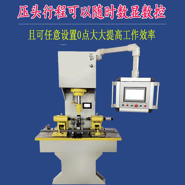 率数控中桥贯通轴校直机自动校扭机数显检测单柱液压校正机