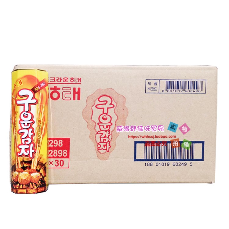 韩国零食品海太碳烤薯条棒27g烤薯条饼干30盒土豆条小食休闲