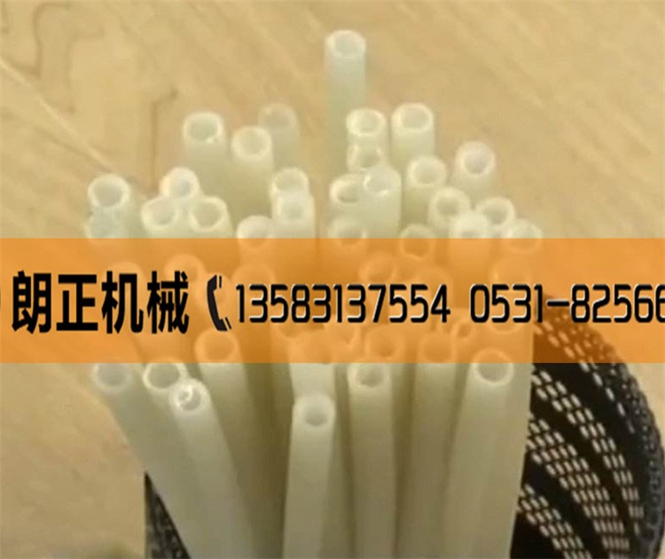 小型韩国大米吸管生产线设备厂家货源，全自动大米吸管加工机器