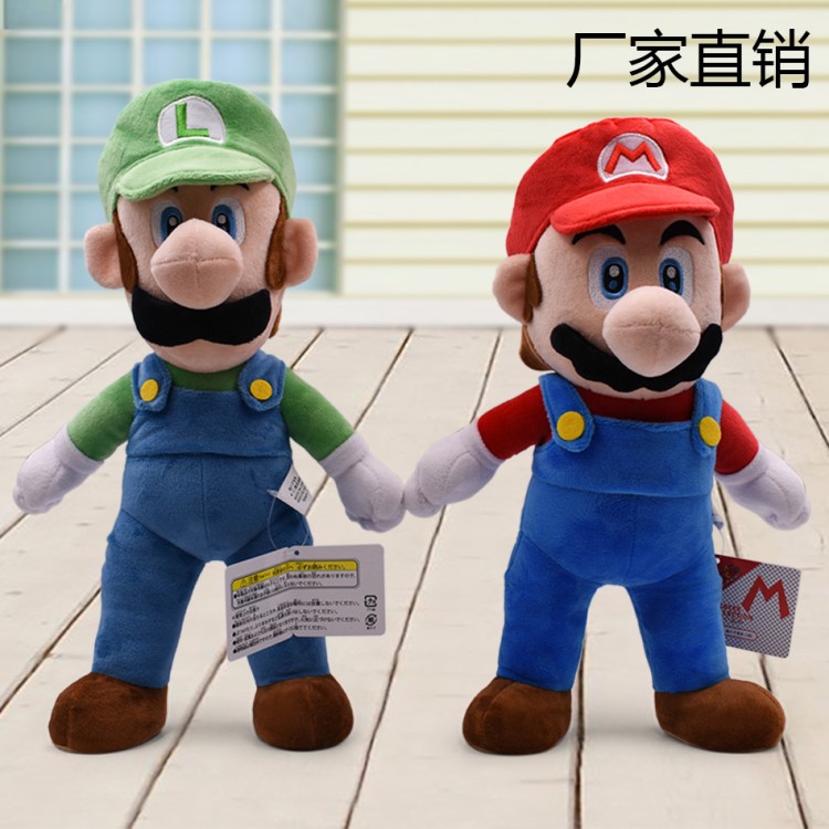 超级玛丽super mario马里奥兄弟路易毛绒公仔玩具玩偶 可站立