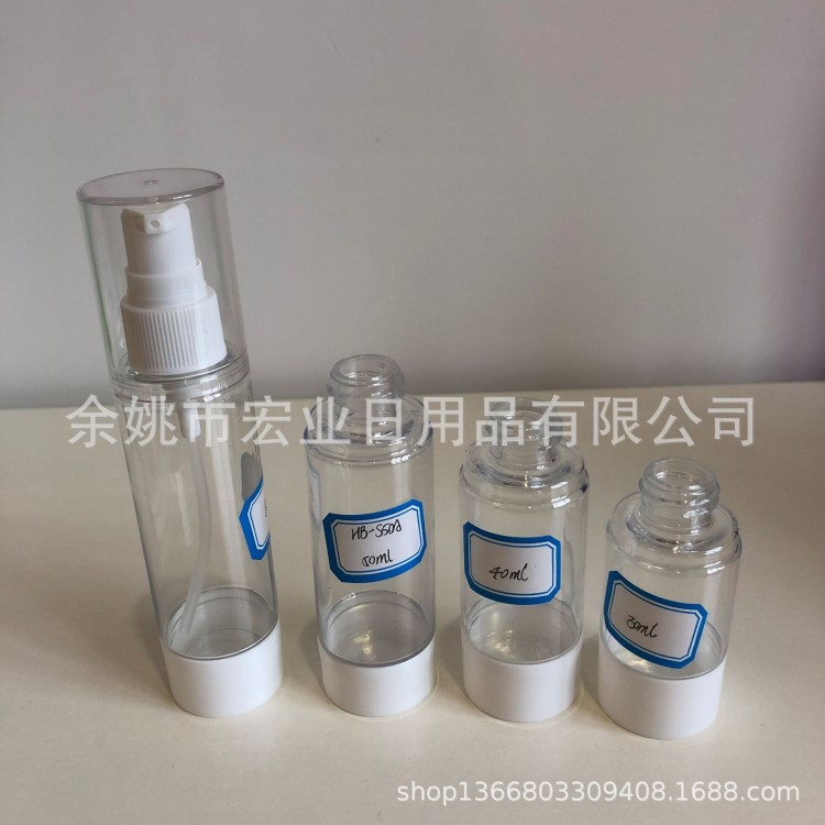 30ml 40ml 50ml 60ml高品质防真空瓶 厚壁乳液瓶 乳液分装PET瓶