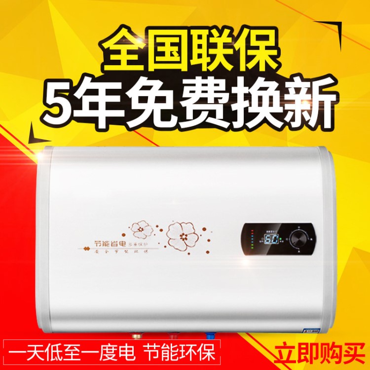 厂家直销快速即热式储水热水器 智能恒温速热式壁挂家用电热水器