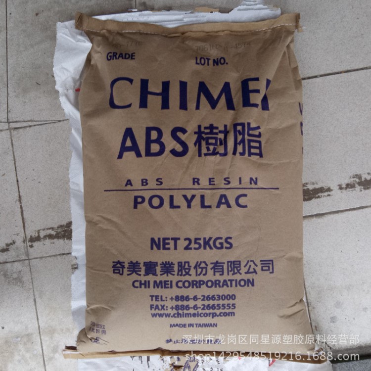 【高流动ABS 注塑级】高熔指高流速 台湾奇美POLYLAC PA716