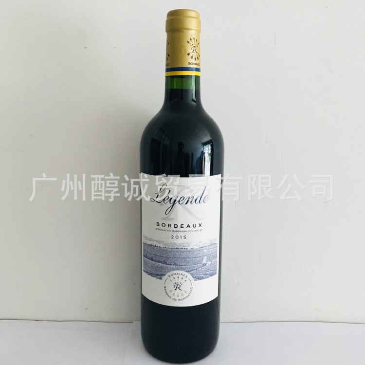 拉菲集团传奇波尔多红葡萄酒 Legende Bordeaux red 法国原瓶