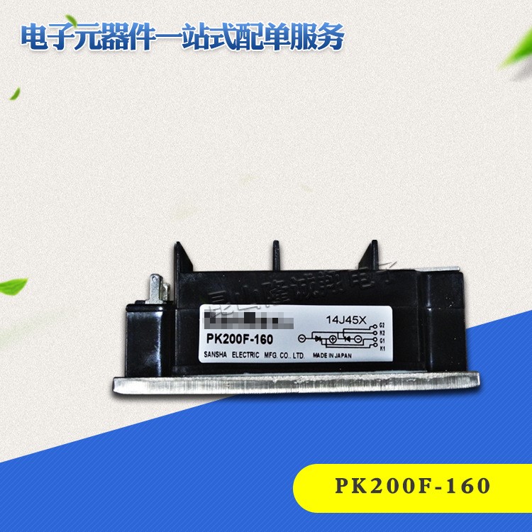 全新原装功率可控硅模块PK250HB120 PK250HB160