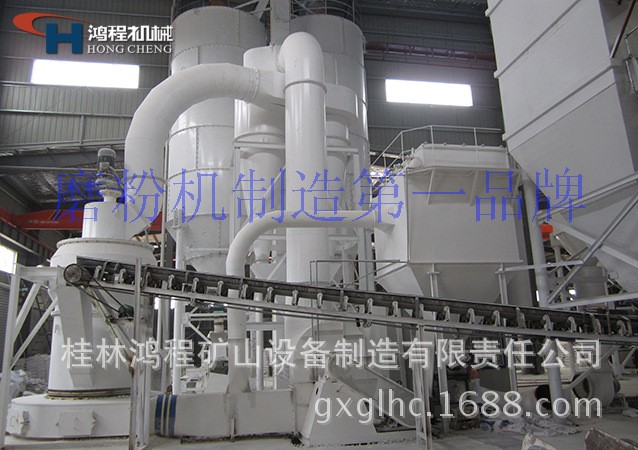 白云石雷蒙磨机锰矿石碳素雷蒙磨粉机械