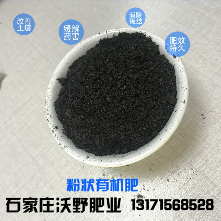 张家口干鸡粪 发酵鸡粪 鸡粪有机肥 蔬菜专用肥 果树专用肥