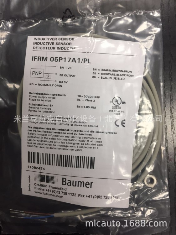 baumer 堡盟 CH-8501 IFRM 05P17A1/PL M5屏蔽型电感式接近传感器