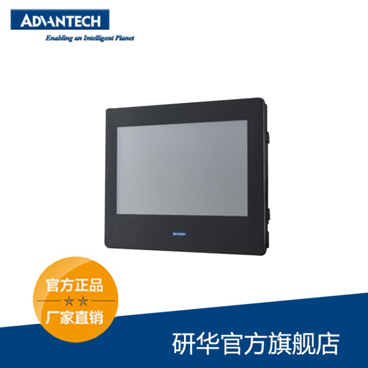 ADVANTECH/研华 WOP-2100K-S1AE型触摸屏