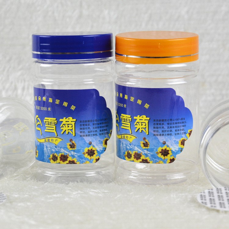 昆仑雪菊 包装罐 透明罐 塑料罐 天山雪菊单罐 茶叶罐 礼品盒空瓶