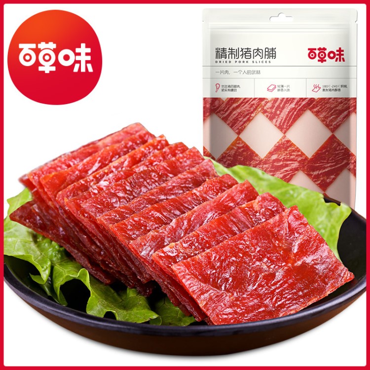 【百草味-精制猪肉脯200g】美食小吃零食靖江肉干肉铺熟食小包