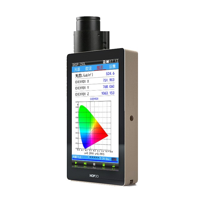 350L光谱彩色亮度计 手持式分光辐射亮度计 测屏幕LED液晶显示屏