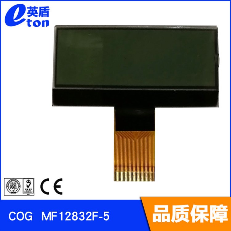 COG12832液晶屏图形LCD12832屏仪表仪器屏lcd液晶屏定制cog屏