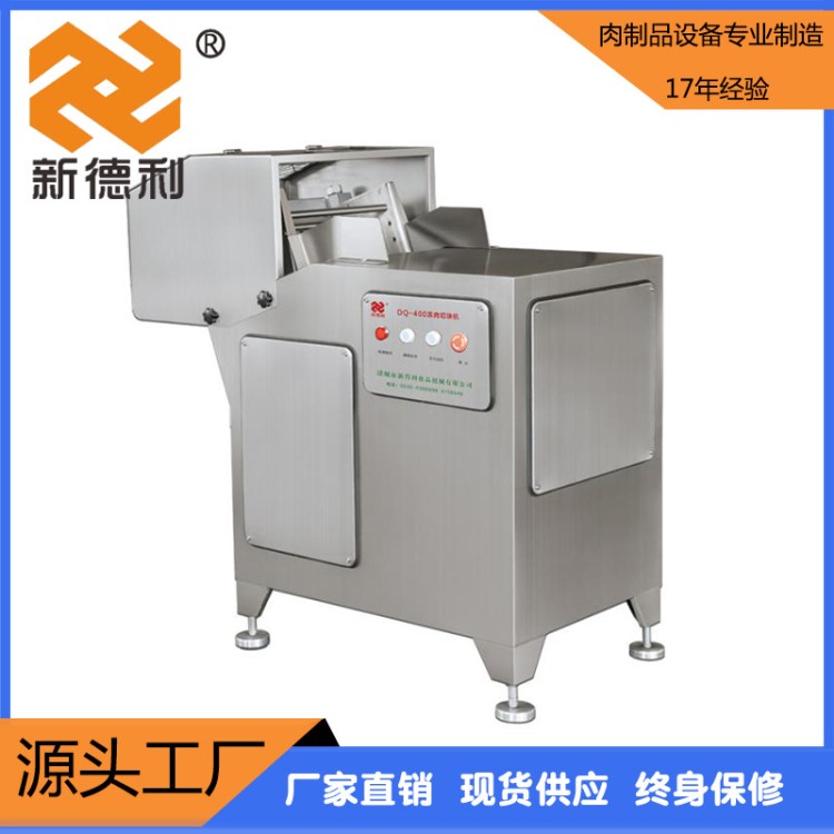 供应冻盘破碎机 大型冻盘破碎机 冻肉盘破碎机厂家 新得利机械