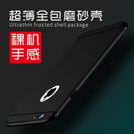 适用于iphone8x 7plus磨砂手机壳 苹果6s防摔全包TPU手机壳