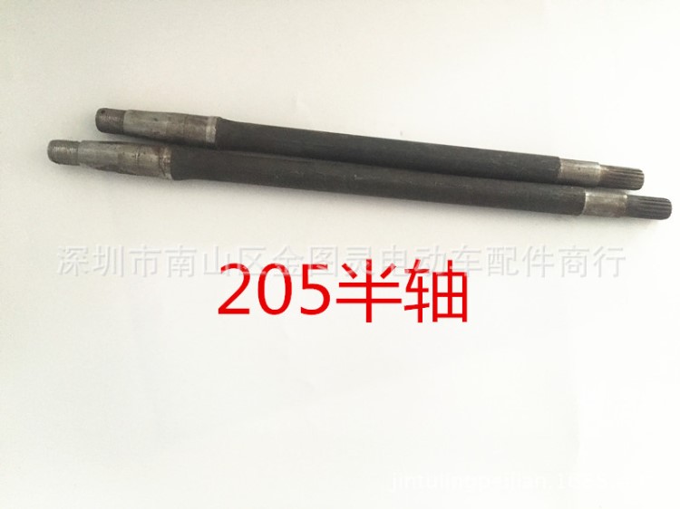 供应电动三轮车半轴 205三轮车半轴 电动三轮车配件 一代代发