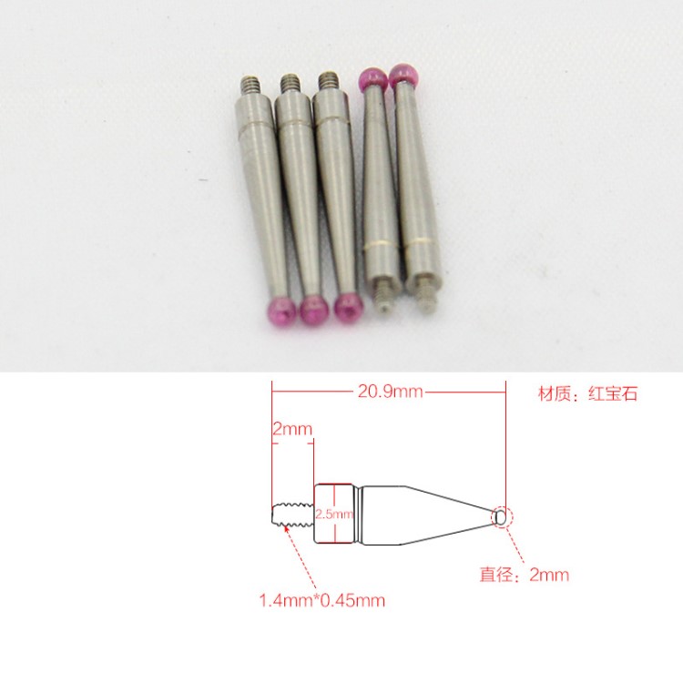 杠杆表配件 三丰测头 瑞士测针M1.4 D2.0 L14白钢 工厂直销批发