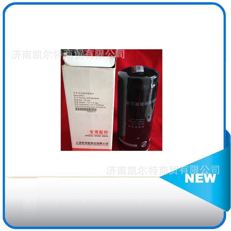 重汽 机油滤芯 发动机配件 全车件 D17-002-02+B 机油滤清器