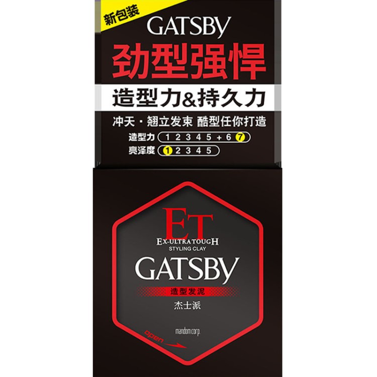 GATSBY杰士派造型发泥50g哑光蓬松造型持久背头飞机头男女批发