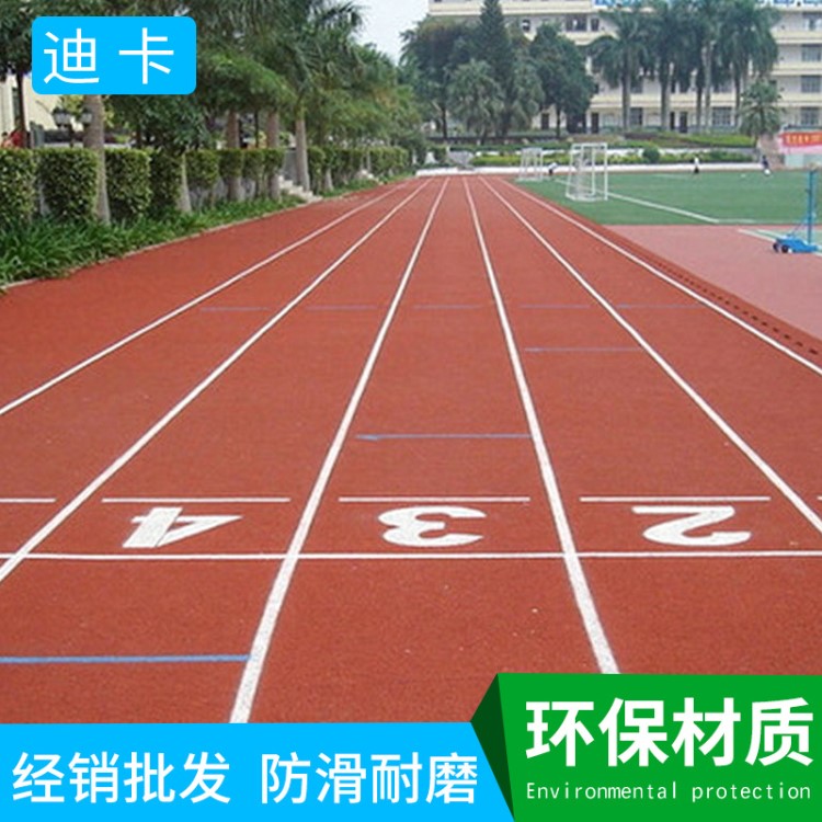 供应宁波学校塑胶跑道 室外运动场所 防滑 高弹性减震  塑胶跑道