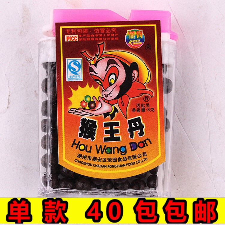 90后怀旧猴丹老鼠屎华华丹陈皮话梅丹8g整箱小吃零食品