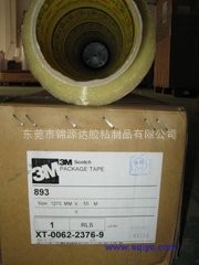 做冰箱胶带3M893纤维胶