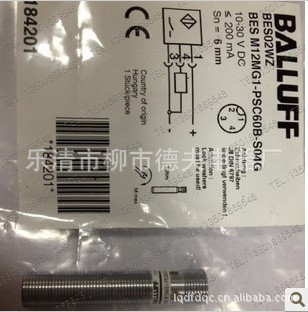 销售高品质BALLUFF巴鲁夫接近开关BES M18MI-NOC50B-BV03