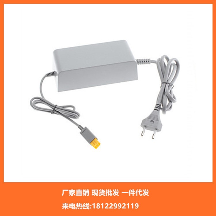 厂家直销WIIU主机电源适配器110V-240V可零售批发一件代发