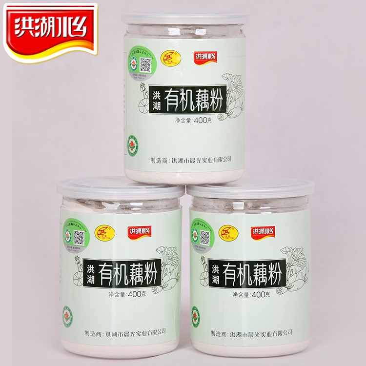 湖北特产洪湖水乡天然莲藕粉 手工有机藕粉400罐装食品包装