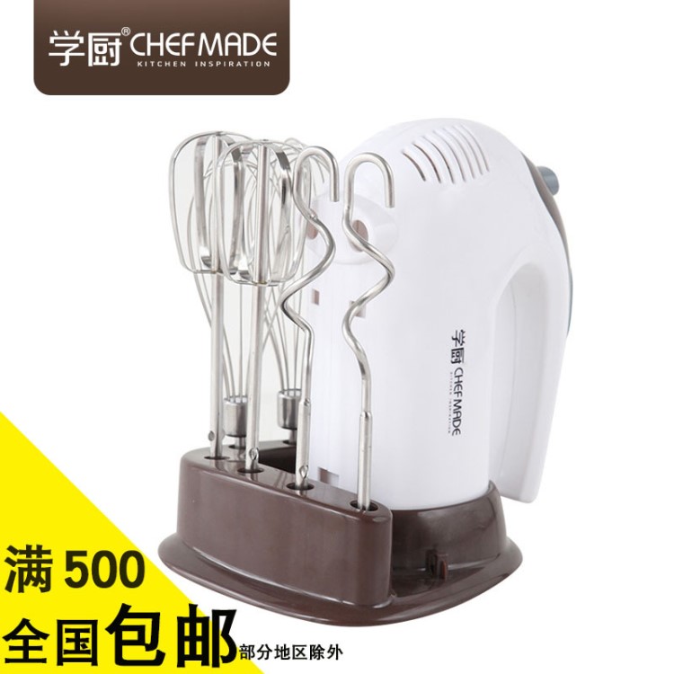 学厨家用烘焙工具300W手持搅拌器蛋糕黄油奶油打发蛋清电动打蛋器