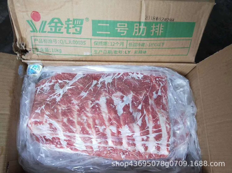 金锣带肉猪肋排10kg猪肉猪骨头猪排骨猪大肠酒楼批发广州全城配送