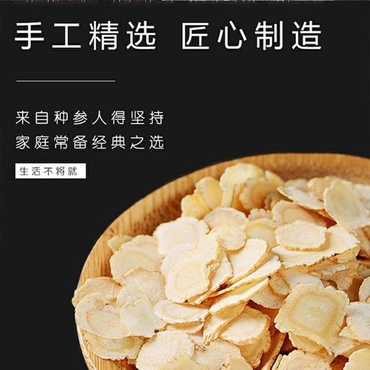 西洋参含片花旗参片瓶装片50g西洋参切片加工定制一件代发名贵