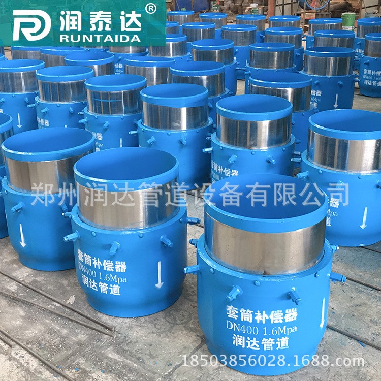 润达管道低价销售管桥直管套筒补偿器  DN450套筒补偿器 PN1.0Mpa