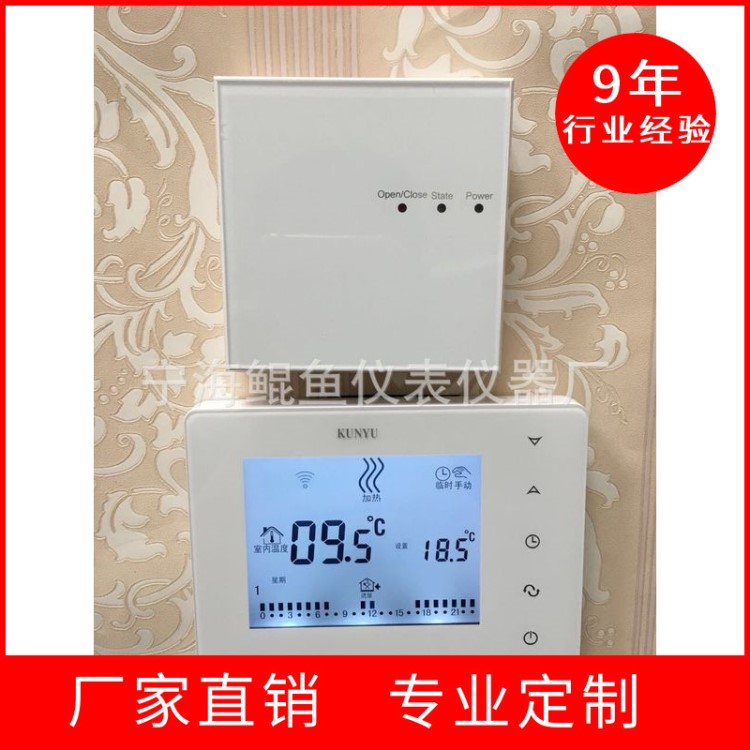 壁挂炉温控器 无线一周编程 依马 IMMERGAS BAXI 博世 诺科壁挂炉