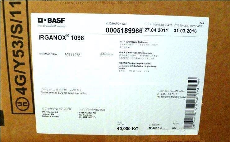 巴斯夫抗氧剂 basf Irganox1098 用于塑料、树脂 优品级