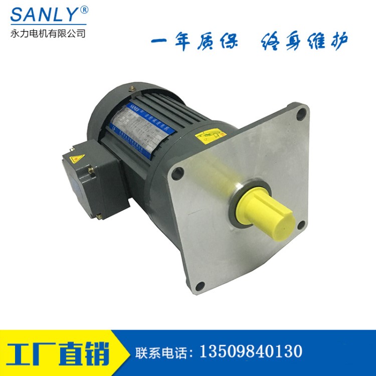 SANLY永力 GF28-1100W-10S 立式安装木工机械齿轮减速机 厂家直销