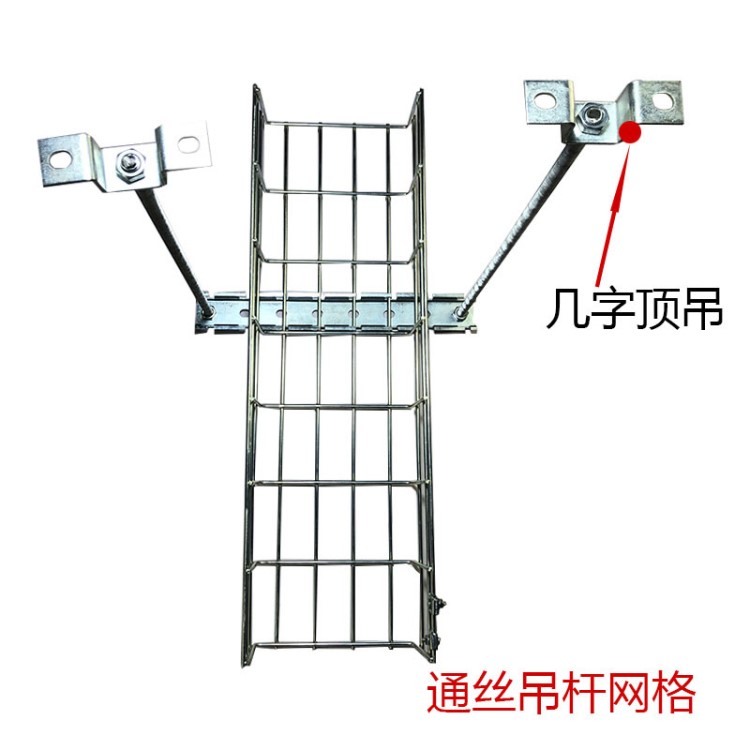 网格走线架桥架冷镀锌热镀锌喷塑防火网状理线架卡博菲综合布线架