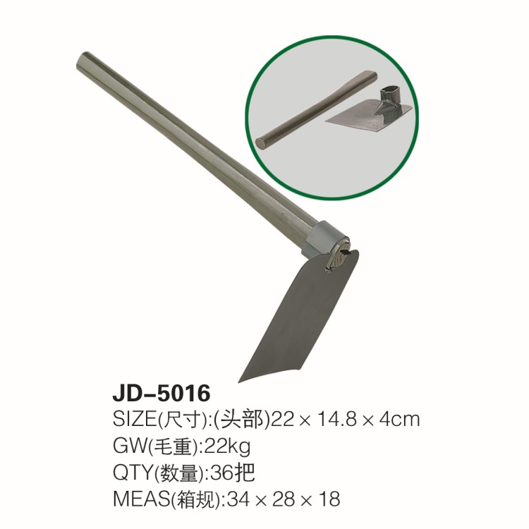 钢锄头 镢头 板锄 园艺锄头 花园工具 户外休闲娱乐JD-5016