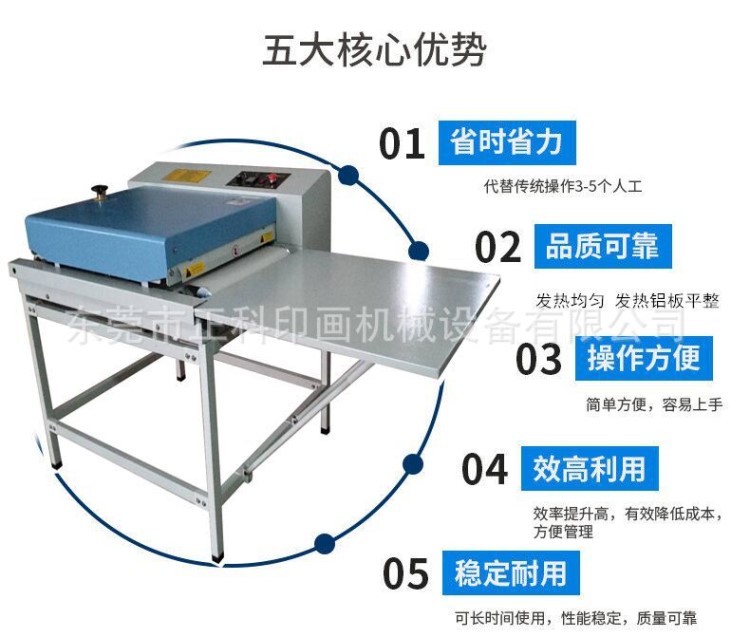 正科烫朴机厂小型压烫机贴合机厂