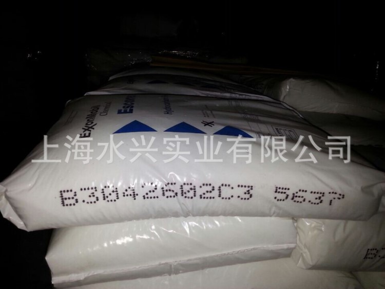 氢化C5C9共聚树脂Escorez5637高软化点130,与茂金属/聚烯烃兼容性