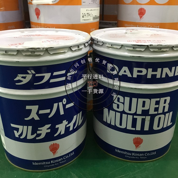 出光DAPHNE SUPER MULTI OIL 2 钻孔机冷却润滑油PCB冷却油20L