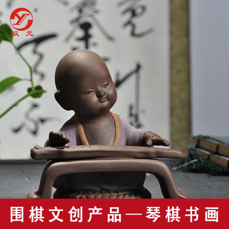 紫砂禅意琴棋书画茶宠小和尚/琴棋书画/茶宠/摆件/工艺品/陶瓷