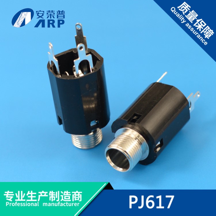 厂家现货6.35耳机插座PJ-617话筒音响功放拾音器插座三脚立式螺纹