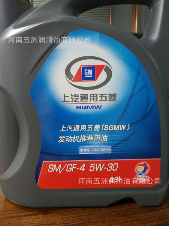 合成汽车机油道达尔5W30合成机油上汽通用五菱SM/GF-4汽油机油