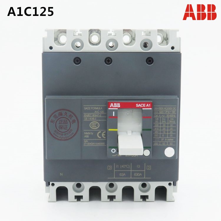 ABB框架开关E2B1600 R400 PR121/P-LI WMP 3P NST  厂家直发