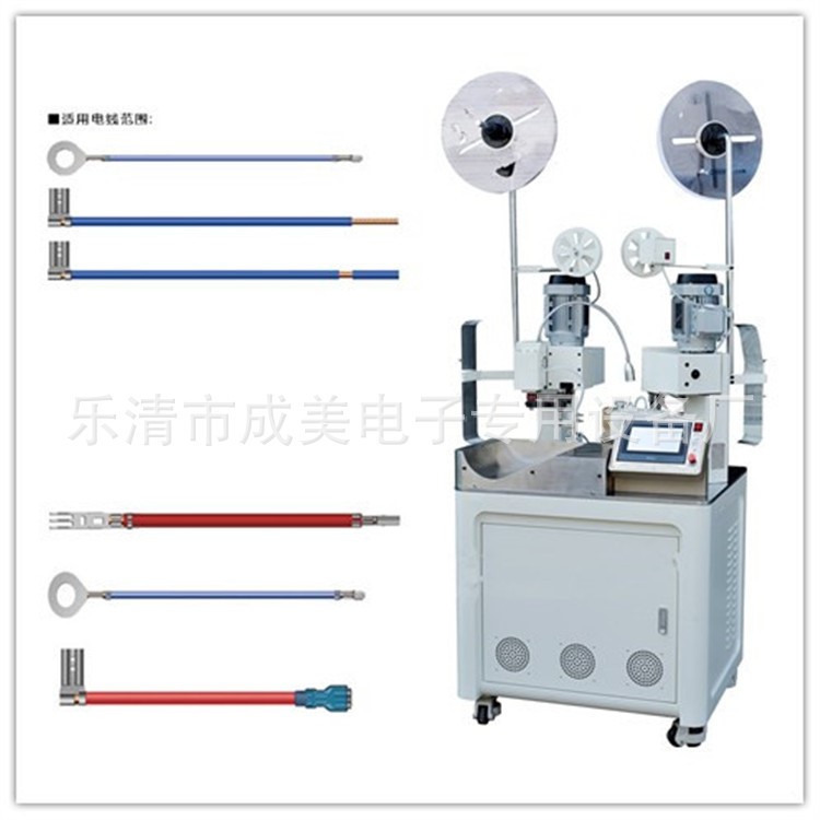 成美品牌CM-S01超细线全自动剥线双头压端子机